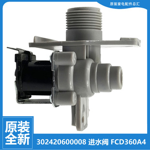 2016FA 2018FA MB70 原装 洗衣机配件进水电磁阀MB55 5007U 美