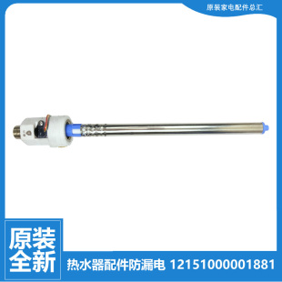 适用美的热水器配件进水管F50-21DMS/22BA7-S/22DE5/30DM1/30DM3S