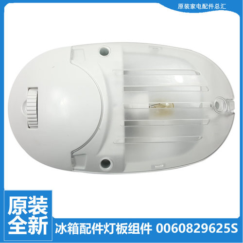 原装海尔冰箱配件温控器开关BCD-205SP/206KCMJ/192TMPL/206LSMVA