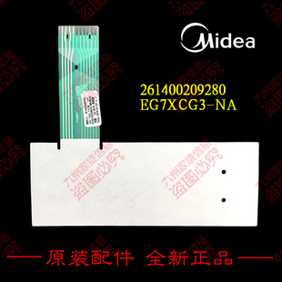 美 微波炉配件薄膜开关电路面板EG7XCG3 EG7XCGW3 正品