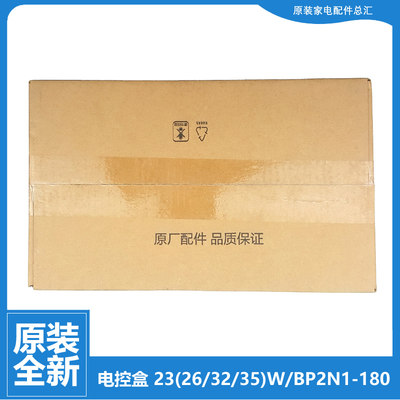 适用美的空调配件外机主板电控盒KFR-35W/BP2N1-D187/D190/E181