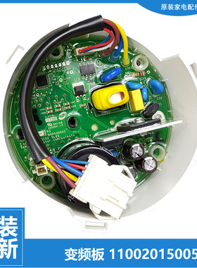 原装正品美的洗衣机配件驱动板变频器MG100-1405WDQCG/1431WDXG