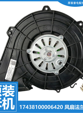 美的洗衣机配件烘干风机电机MD100CQ7PRO/CQ9PRO/GM1Y/K1/K3/KQ5