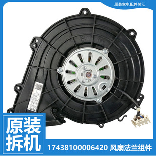 VT737WIDT VT707WDY 美 洗衣机配件烘干风机电机MD100T2WADQCY