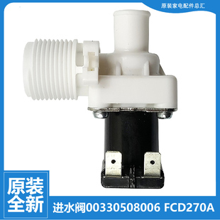 海尔洗衣机配件进水阀TQB60 728 S9188 Z9188 L728 原装