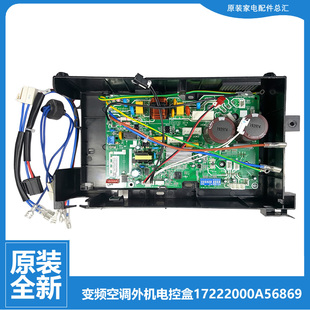 美 PB400 QA300 BP2DN1Y 空調(diào)配件電腦主板電控盒KFR 32GW