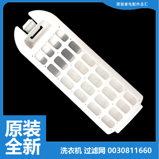正品海尔洗衣机配件过滤器网盒@B100BM887 @B100Z067 EB100F959U1