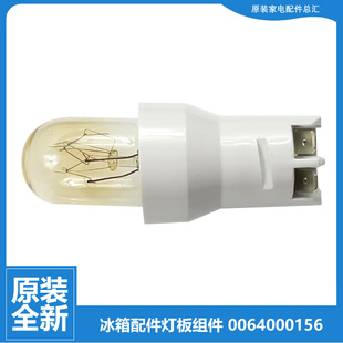 TDZA 196TDXZA TDZD TEXZ TMBA 原装 海尔冰箱配件照明灯泡BCD