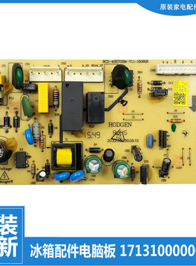 原装美的冰箱配件主控电源电脑主板BCD-531WTPV BCD-401TGEM(E)