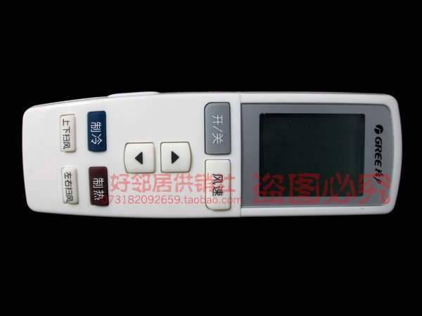 格力空调配件遥控器KFR-50L(50569L)AaC-N2 KFR-50L(50569)Cb
