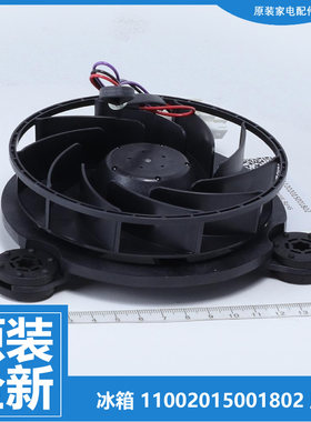 美的冰箱配件冷冻风机风扇BCD-311/326/345/368/379/380/406WGPZM