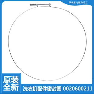 G90818BG 918BGU1 原装 海尔洗衣机配件钢丝固定圈卡箍G100868B12G