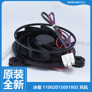 592 596 601 美 605 552 602 607WKPZM 冰箱配件冷冻风机风扇BCD