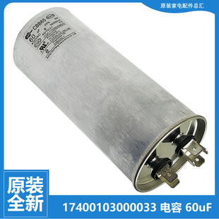 C02 G3518 空调配件电容KFR C07 C05 C04 C01 B332 72W 美 原装