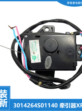 原装三洋洗衣机配件排水电机牵引器XQB70-M718/Y718S1/M1056/688A