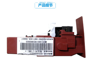 XQGH100 B1466Z HBF1427W 海尔洗衣机配件门锁开关XQGH100 原装