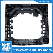 小天鹅洗衣机配件箱体底座TB80-Mute160WD-Mute60WD TB80VT818DCL