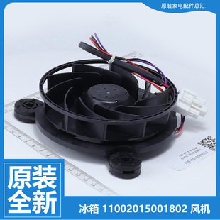 RS642WE 东芝冰箱配件冷冻风机风扇GR PG1A1 523 PM105 RF453WE