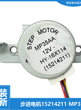 原装格力空调配件扫摆风电机GVA48AD-M3NNA9D/I GVHN24AATK1A1A/I