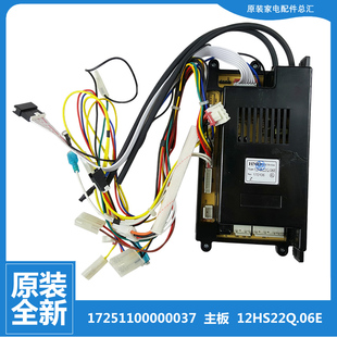 12HS22Q.06E 热水器配件电源电脑主板17251100000037 正品 全新美