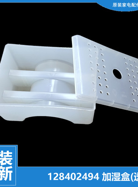 适用大松电热油汀取暖器配件加湿水盒NDY10/11-18-9/21-11/26-13