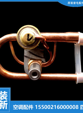 正品全新配件小天鹅空调四通阀转向KTDC20 KFR-26/35W/CBN1-D188