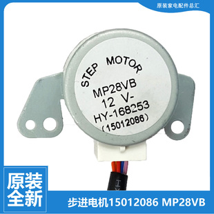 23338 26G 格力空调配件扫摆风电机KF 23G 原装 26338