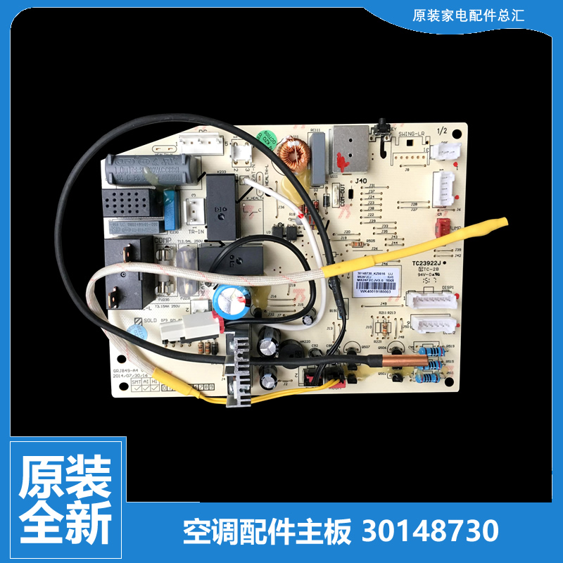 格力空调配件电脑控制主板KFR-26G(26556)FNFaC-3/FNIa-A3/FNPa-4