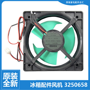 BCD 270WIPTGL 272WPTGR 晶弘冰箱配件直流散热风扇风机BCD 原装