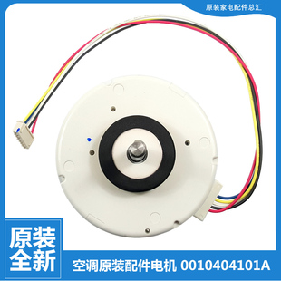 海尔空调配件内机电机KFR KDA22 35G KCP22A KDP22A KCP22 原装