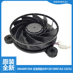 249WDEGU1 248WDPM 251WDBD 海尔冰箱配件冷冻风机风扇BCD 原装