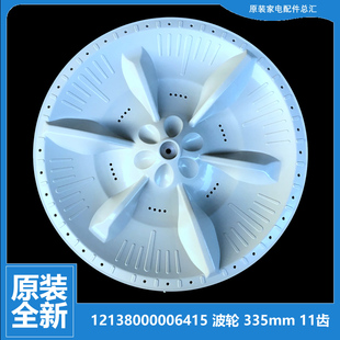 K3000G 洗衣机配件波轮盘MB65 1126G 原装 3000G 美