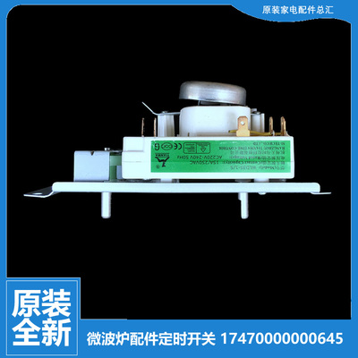 原装美的微波炉配件定时器开关KJ23C-SC1/SC1(KA) MG720KG3-NA1
