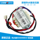 12T 热水器配件变压器JSQ20 正品 TFSC TFSRA