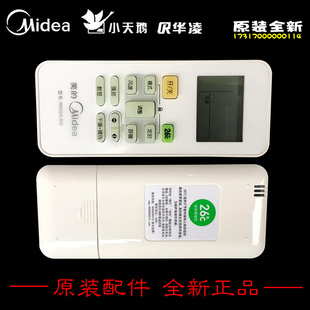 美 正品 35GW 空调配件遥控器KF