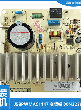 原装小天鹅洗衣机配件变频板驱动器TG80-color02WDX/easy170WDX