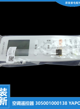 正品格力空调配件遥控KF-50L(50390)Aa-3 72G(72326)-N2/N5/Ha-3