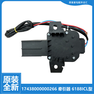 X5018G 正品 X5058APCL 洗衣机配件排水电机牵引器TB65 X509PG 美