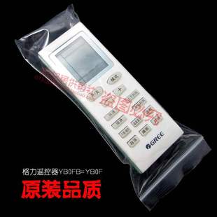 32G 50568L 32356 50L 格力空调配件遥控器KF KFR