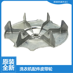 美 99062GUC 洗衣机配件电机皮带轮AW60 985GU 99065G 9301G 正品