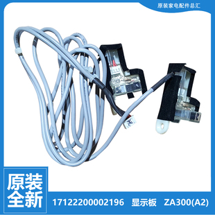 72LW 美 BP2N1Y 空调配件光电板开关板KF 正品