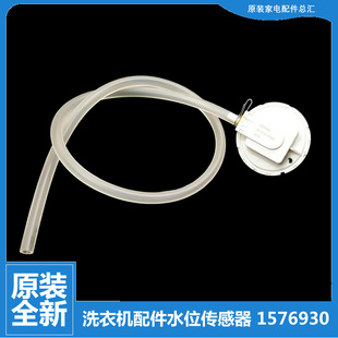 Q6602P 原装 Q6302 C6202 V6802LD 海信洗衣机配件水位传感器XQB75