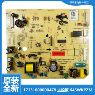 609WKGPZM 适用美 BCD 636WKGPM 冰箱配件主控电源电脑主板BCD
