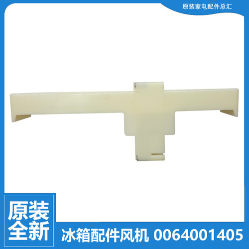 适用海尔冰箱冰箱电动风门BCD-346WSCV/336WDPC/340WDPG/350WDPG