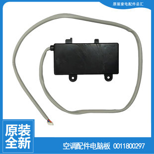 QEA22A 原装 QDA23A 26G QEA23A 海尔空调配件显示面板接收器KFR