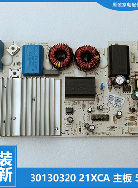 原装正品格力大松电磁炉配件电脑电源主板GC-20X67A-2173S-2175S