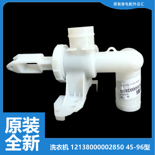 1150M 1126G 1160M 1200H GF07W 美 3000G 洗衣机配件排水阀MB80