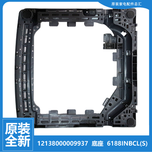 K6000QCSR 美 K3000G MB80ECODH 洗衣机配件箱体底座架MB80