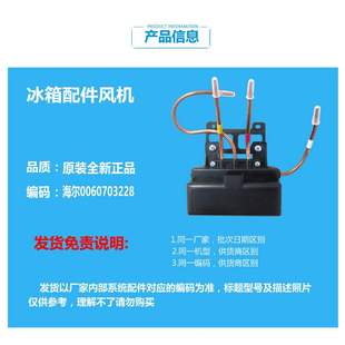 258WNN 正品 278WDCS 海尔冰箱配件双体脉冲电磁阀BCD