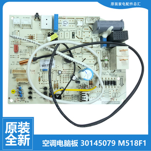 23356 格力空调配件内机电脑主板KF 23G 原装